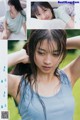 Maria Makino 牧野真莉愛, Young Champion 2019 No.18 (ヤングチャンピオン 2019年18号)